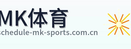 MK体育 Logo